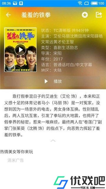酷看影视最新版本