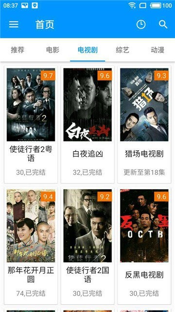 酷看影视APP官方版下载
