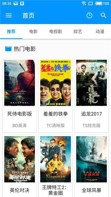 酷看影视APP官方版下载