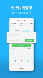 丰县论坛app
