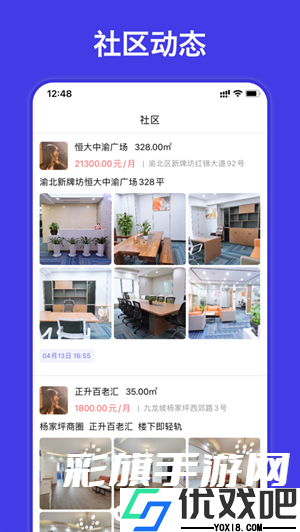 岚家找房