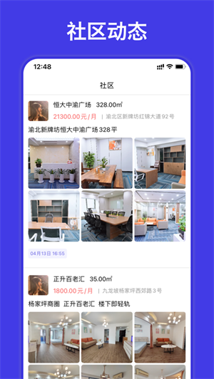 岚家找房最新