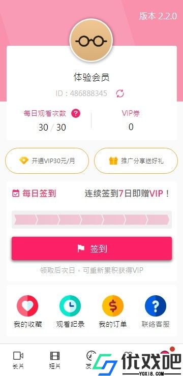 palipali.city轻量版