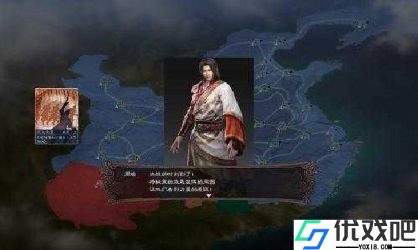三国志12