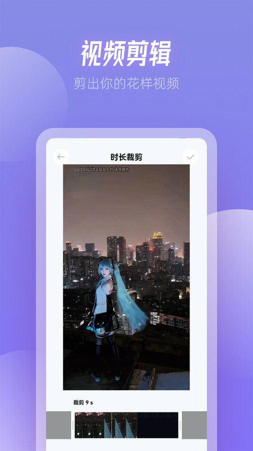 RJmao助手安卓版下载