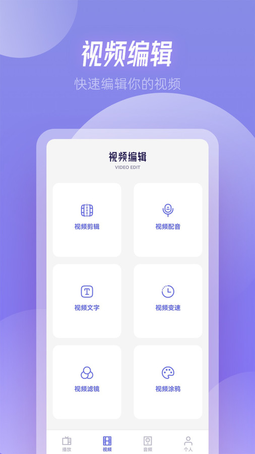 RJmao助手安卓版下载