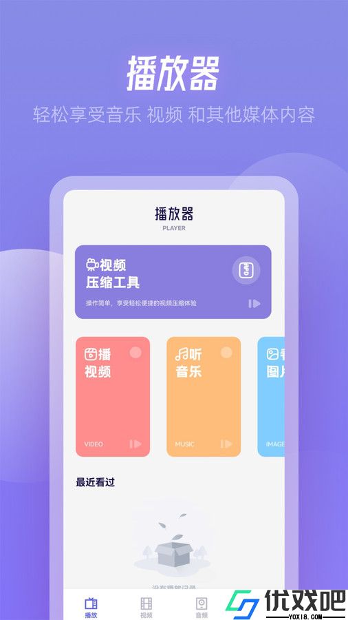 RJmao助手
