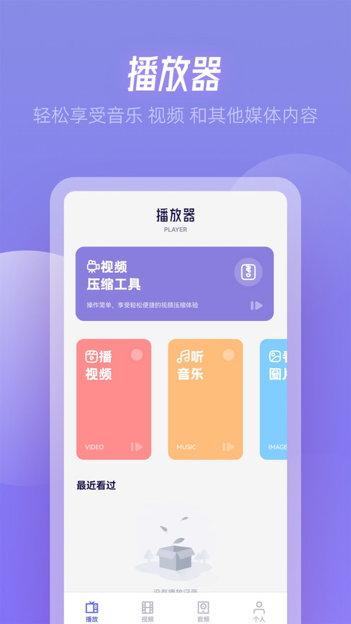 RJmao助手安卓版下载