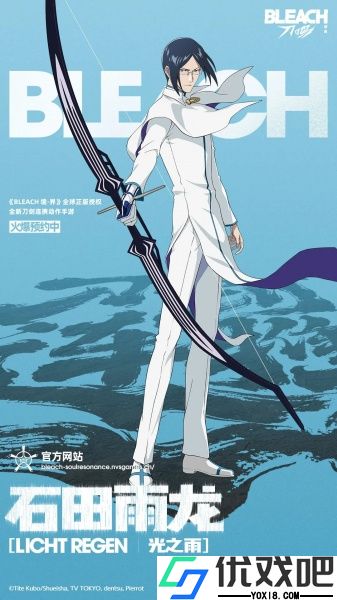 境界刀鸣官方版