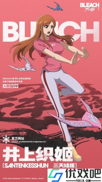 境界刀鸣官方版