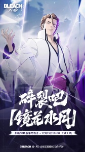 境界刀鸣官方版