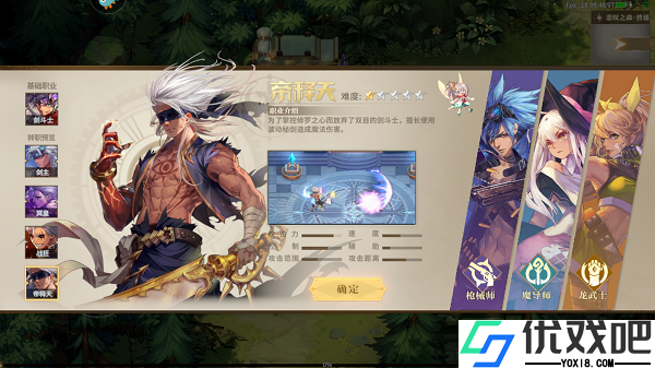 勇士与冒险vivo版