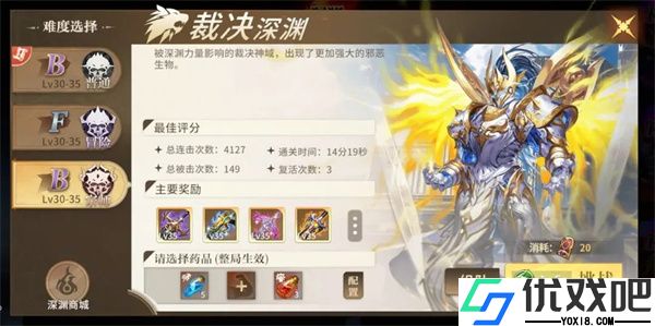 勇士与冒险vivo版