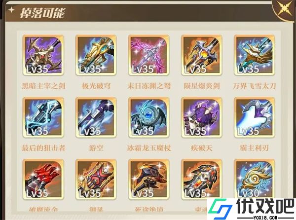 勇士与冒险vivo版