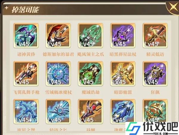 勇士与冒险vivo版