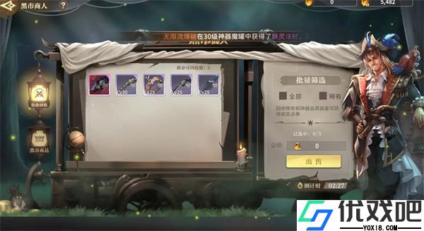 勇士与冒险vivo版