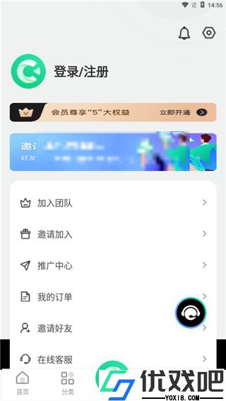 绿幕助手app