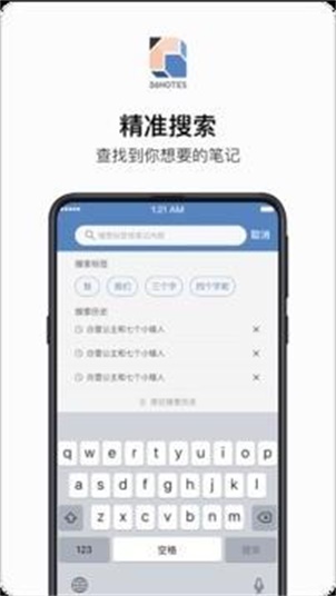 36记免费版下载