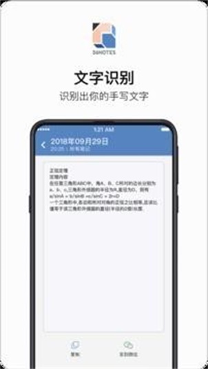 36记免费版下载