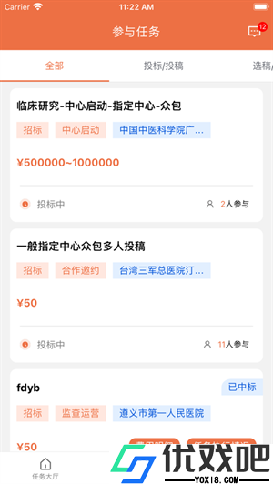 临研微客
