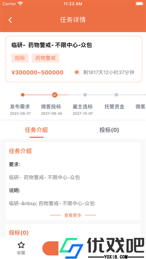 临研微客
