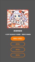 jmcomic手机免费下载