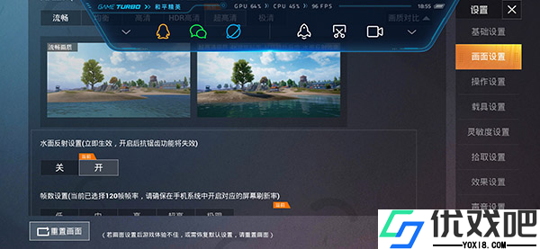 lx画质助手app