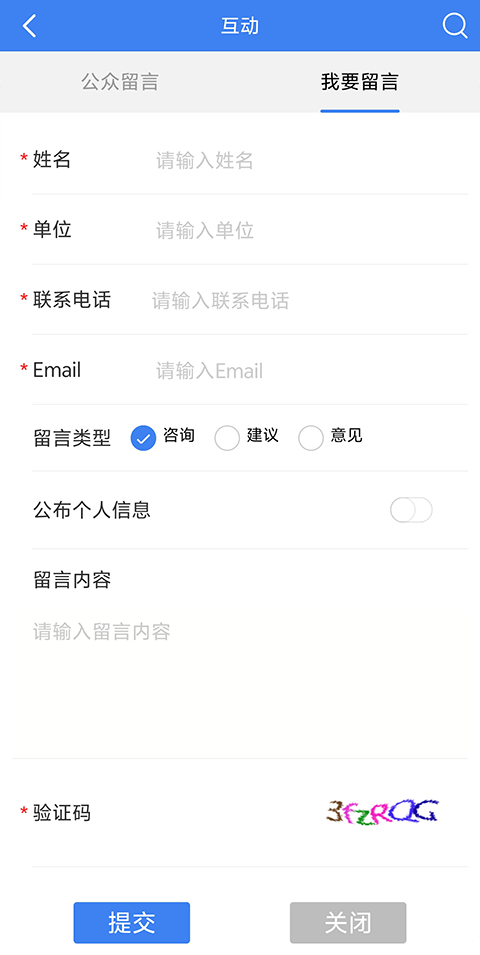 民航局app最新版下载