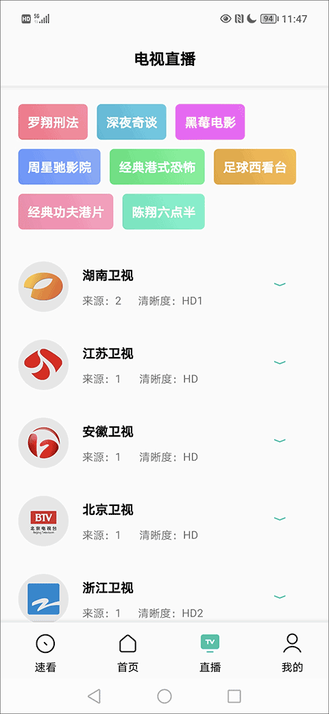 易看pro最新版本去广告下载