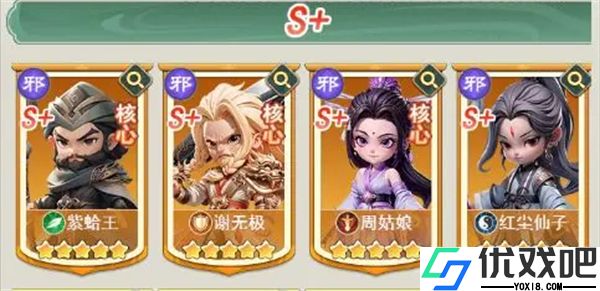 侠客行侠录官方版