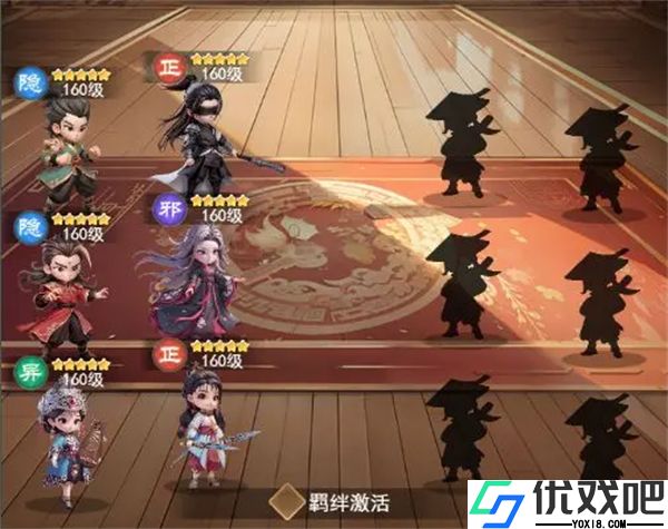 侠客行侠录官方版