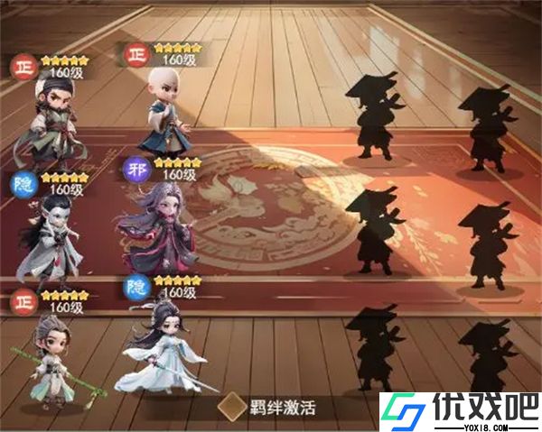 侠客行侠录官方版