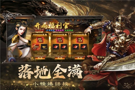 烈焰觉醒华为版