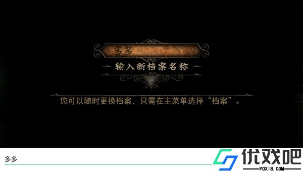 迷室3