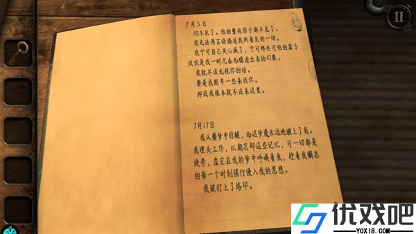 迷室3