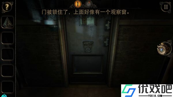 迷室3