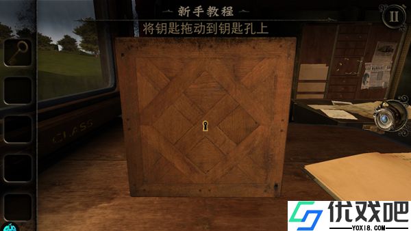 迷室3