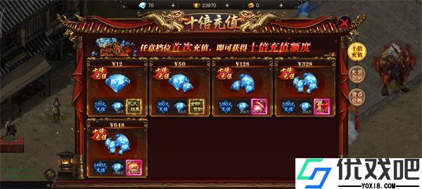 烈焰觉醒bilibili版