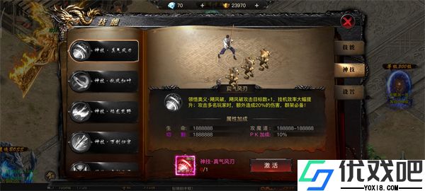 烈焰觉醒bilibili版