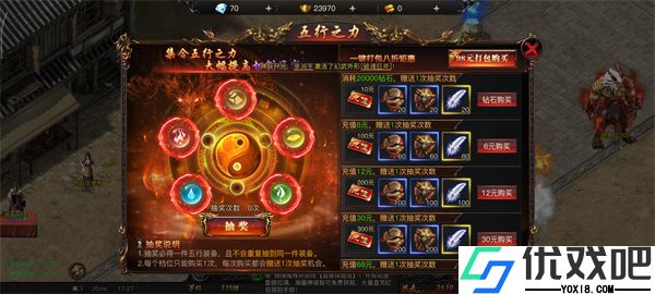 烈焰觉醒bilibili版