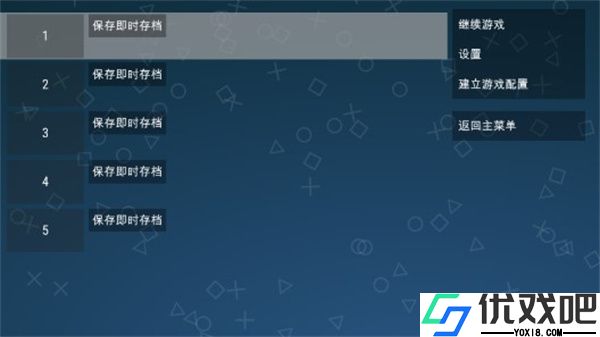 侍道2