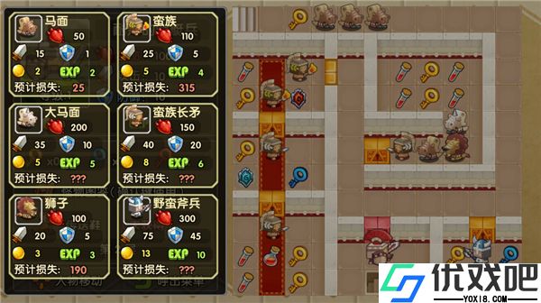 魔塔英雄传手机版