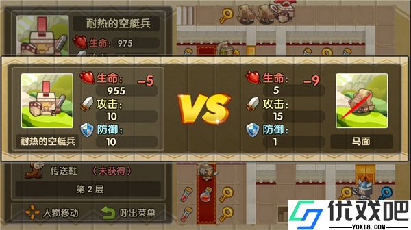 魔塔英雄传手机版