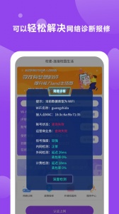 校麦app最新版