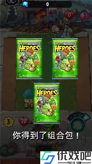 PvZ Heroes正版(植物大战僵尸英雄)