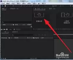 AE 文字逐行效果制作教程：手把手教你实现逐行显示动画