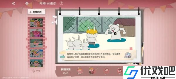 境界刀鸣bilibili版