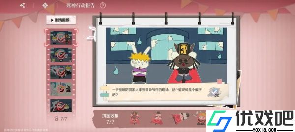境界刀鸣bilibili版