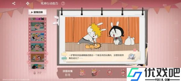 境界刀鸣bilibili版