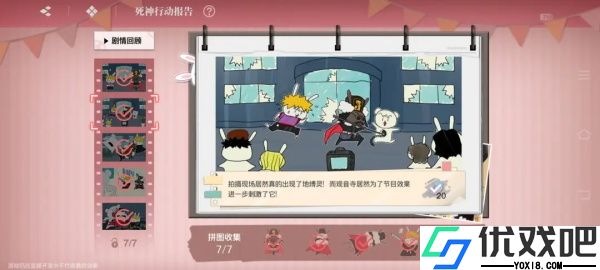 境界刀鸣bilibili版